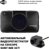 Видеорегистратор ROADGID CityGo 3 2CH 1045017