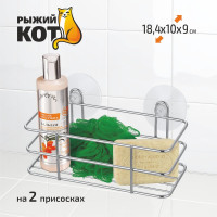 Корзинка для ванной комнаты Рыжий кот ELINE-B-1 312052