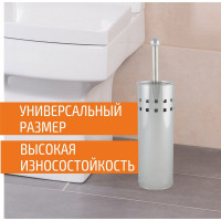 Туалетная щетка Рыжий кот SSTE-002 9.8х9.8х38.5 см, нержавеющая сталь 311443