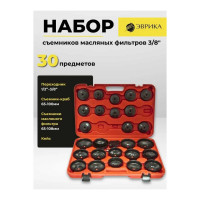 Набор съемников масляных фильтров 3/8, 30 предметов в кейсе Эврика ER-86845 806483