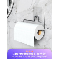 Вешалка для бумажного полотенца Kleber на силиконовом креплении Lite KLE-LT011