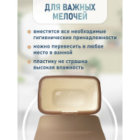 Косметический контейнер Kleber kle-hm033