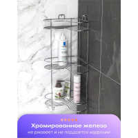 Полка Kleber угловая трехъярусная на силиконовом креплении LITE KLE-LT056