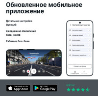 Видеорегистратор Roadgid CityGo 3 AI 1045035