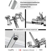 Cмеситель для ванной TOKITO с длинным изливом TOK-EDO-1015