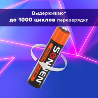 Аккумуляторные батарейки SONNEN ААA HR03 Ni-Mh 1000mAh 2шт в блистере 454237