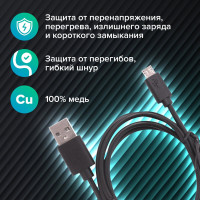 Кабель SONNEN USB2.0-micro USB 1м медь для передачи данных и зарядки черный 513115