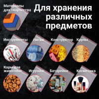 Пакеты с замком/зиплок-гриппер BRAUBERG, 100 шт, 300х400 мм, ПВД, толщина 40 микрон 606218