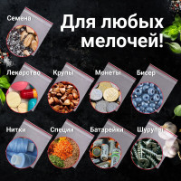 Пакеты с замком/зиплок-гриппер BRAUBERG, 100 шт, 150х200 мм, ПВД, толщина 40 микрон 606213