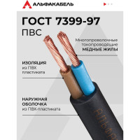Провод ПВС АЛЬФАКАБЕЛЬ 2х2,5 мм черный ГОСТ 20 м 05023