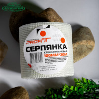 Серпянка PROFFIT 100 мм x 20 м 147