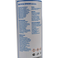 Очиститель тормозов Bitumast PROFESSIONAL 650мл/аэрозоль 4607952905832