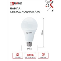 Светодиодная лампа IN HOME LED-A70-VC 30Вт 230В Е27 6500К 2850Лм 4690612024165