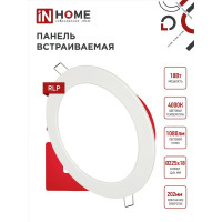 Светодиодная встраиваемая панель IN HOME круглая RLP-eco 18Вт 230В 4000К 1080Лм 225мм белая IP40 4690612007984