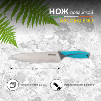 Нож с прорезиненной рукояткой Mallony ARCOBALENO MAL-01AR поварской, 20 см 00 5520