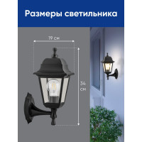 Садово-парковый светильник FERON НБУ 04-60-001 60W 230V E27 340*190мм черный, вверх/вниз, 4-х гранник 32226
