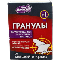 Приманка в гранулах Домовой Прошка контейнер 100 г 21551