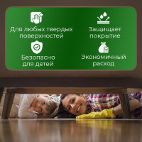 Моющее низкопенное средство для мытья полов, Мультимэйд ПМ с воском 5 л 4607002303441