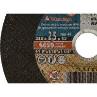 Круг отрезной по металлу (230х2.5х32 мм; A 30 S BF; 80 14А) Луга 4603347221624