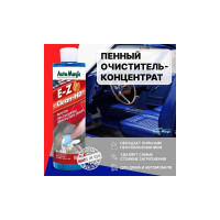 Пенный очиститель-концентрат для интерьера AutoMagic E-Z Clean hd с ароматом миндаля, 473 мл 8BR