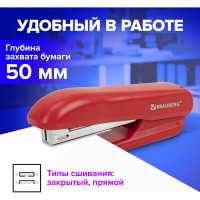 Степлер BRAUBERG SX-19 №10, до 12 листов, с антистеплером, красный 228589