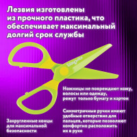 Ножницы ЮНЛАНДИЯ МУЛЬТЯШКИ 125 мм, с безопасными пластиковыми лезвиями 236983