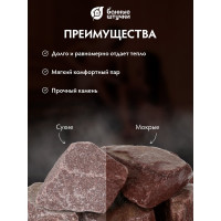 Малиновый обвалованный камень Банные Штучки Кварцит в коробке, по 20 кг 33091