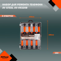 Набор отверток для ремонта телефона AV Steel 8 предметов AV-493208