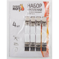 Набор креплений для чехла гладильной доски Рыжий кот IBE-04 4 шт 004925