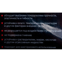 СИБРТЕХ Пленка полиэтиленовая для малярных и строительных работ, 3 х 4 м, 40 мкм/ 88765