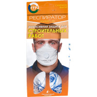 Респиратор Алина-210 с клапаном FFP2D Респираторный комплекс 20485