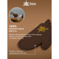 Рукавица с вышитым логотипом Банные Штучки войлок 100%, коричневая 41420