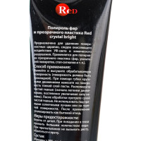Полироль для восстановления прозрачности пластиковых фар RED туба, 100 мл R3002