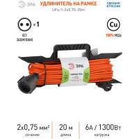 Силовой удлинитель на рамке ЭРА UFx-1-2x0.75-20m-IP44 без заземления, 1 гнезда, 20м, ПВС 2x0.75, 6/144 Б0046821