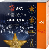 Проектор ЭРА ENIOP07 Елочная верхушка Звезда, 6/144 Б0047978