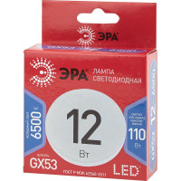 Светодиодная лампа ЭРА LED GX-12W-865-GX53 R, таблетка, 12Вт, холодный, GX53, 10/100/4200 Б0048014