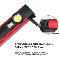 Светодиодный аккумуляторный фонарь iCarTool с УФ подсветкой, 3 режима работы IC-L101