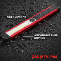 Светодиодный аккумуляторный фонарь iCartool, 5 режимов работы, магнитное креплением IC-L103