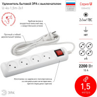 Удлинитель без заземления с выключателем ЭРА U4s1,5m2x1, 4гн, 1,5м, ПВС, 2х1мм2, 10А 20/600 Б0044052