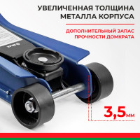 Подкатной гидравлический низкопрофильный Домкрат BELAK PREMIUM 2,5т BAK.30153