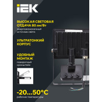 Светодиодный прожектор IEK СДО 06-30Д, черный, с датчиком движения, IP54, 6500K LPDO602-30-65-K02