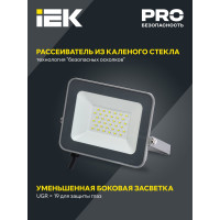 Светодиодный прожектор IEK СДО 07-30, IP65 LPDO701-30-K03
