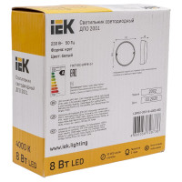 Светодиодный светильник IEK ДПО 2001, 8W, 4000K, IP54, круг, белый LDPO0-2001-8-4000-K01