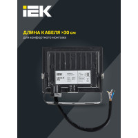 Прожектор IEK, СДО 06-10 светодиодный черный IP65 4000 K LPDO601-10-40-K02