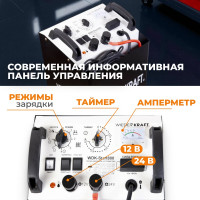 Пуско-зарядное устройство WIEDERKRAFT 12/24 В, 800 А WDK-Start800