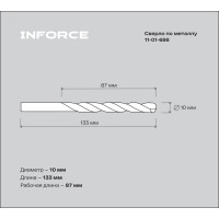 Сверло по металлу HSS-G (10х133х87 мм) Inforce 11-01-698