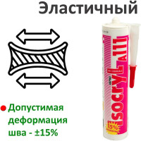 Акриловый герметик ISOCRYL A111, белый, 280 мл 1110111