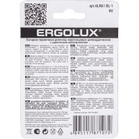Батарейка Ergolux 6LR61, 9В, Alkaline, BL-1 11753