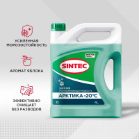 Стеклоомыватель Sintec АРКТИКА -20°С, 4 л 614507
