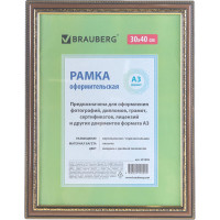 Рамка BRAUBERG HIT4 30х40 см, пластик, багет 30 мм, миндаль с двойной позолотой, стекло 391005